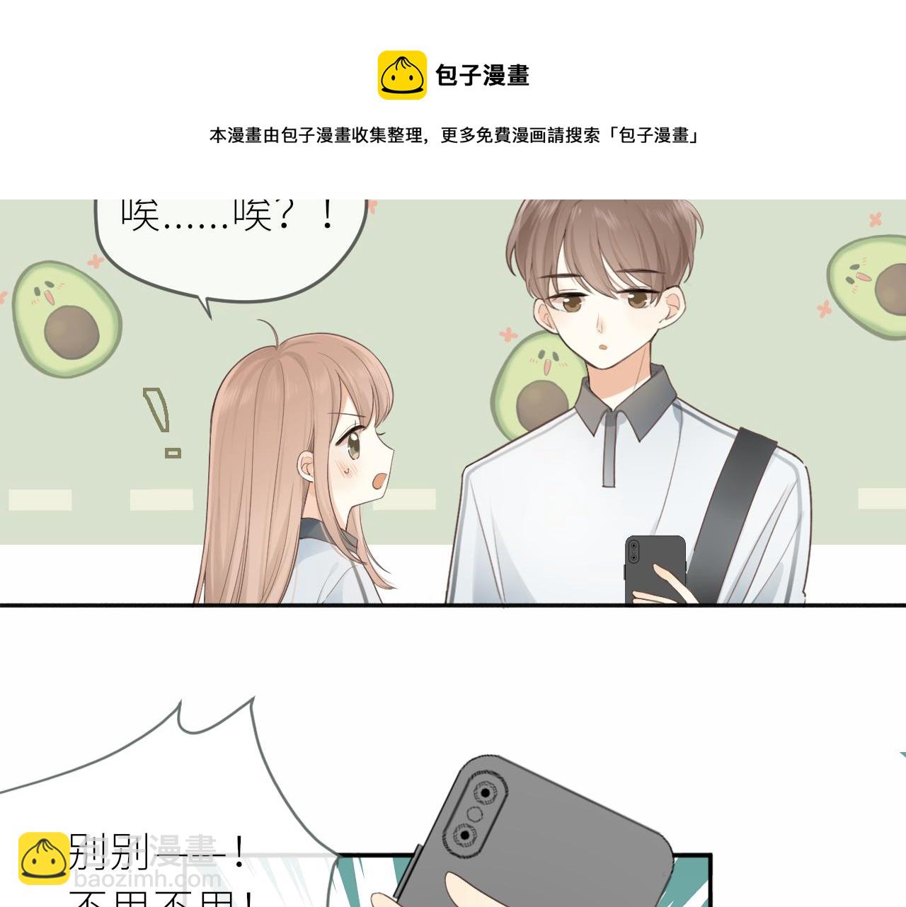 第21话 他的执着(1/2)-第22话