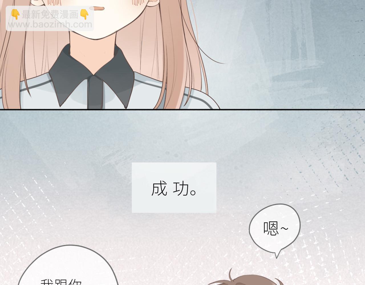 第21话 他的执着(1/2)-第22话