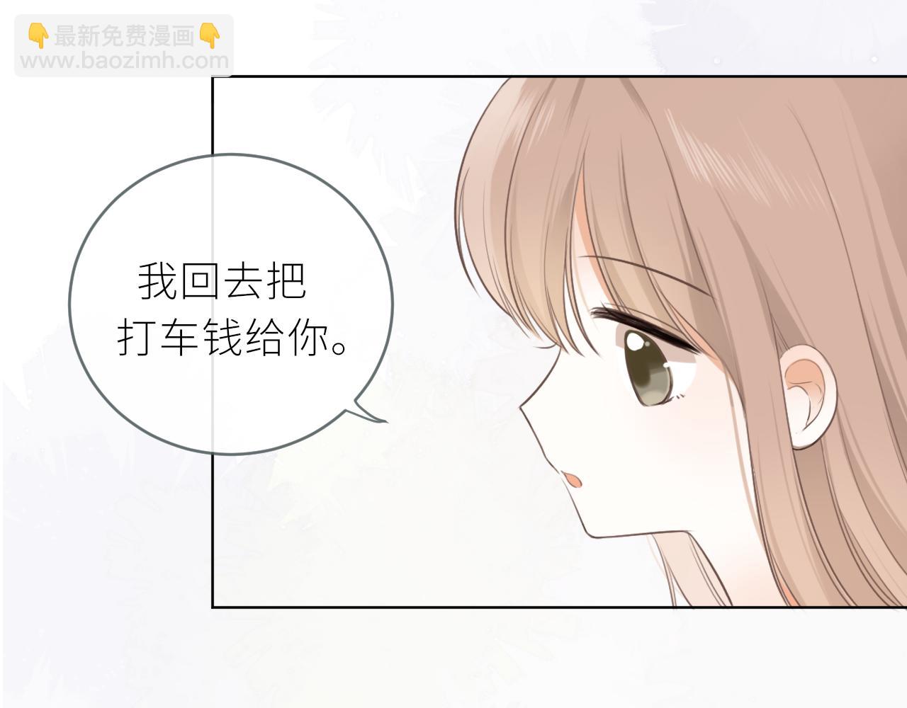 第21话 他的执着(1/2)-第22话