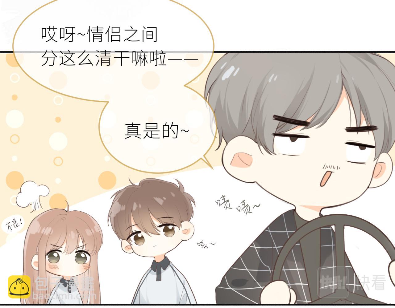 第21话 他的执着(1/2)-第22话