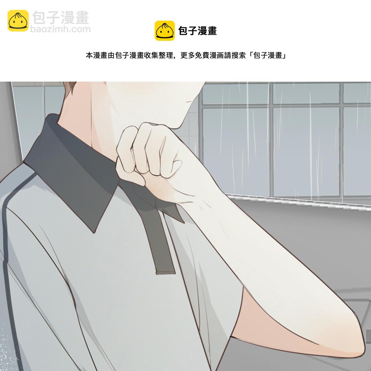 第21话 他的执着(1/2)-第22话