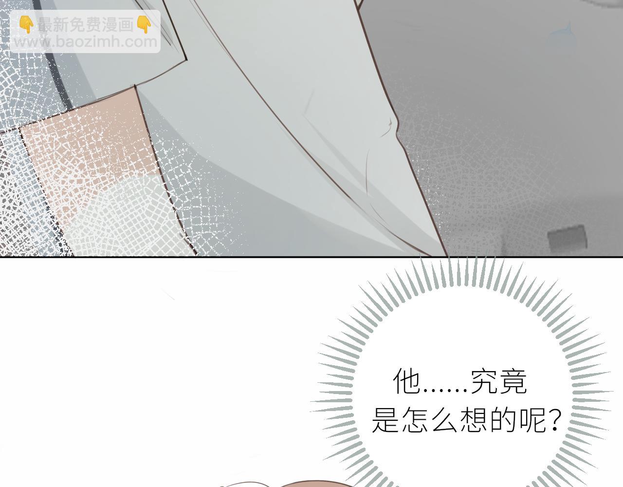 第21话 他的执着(1/2)-第22话