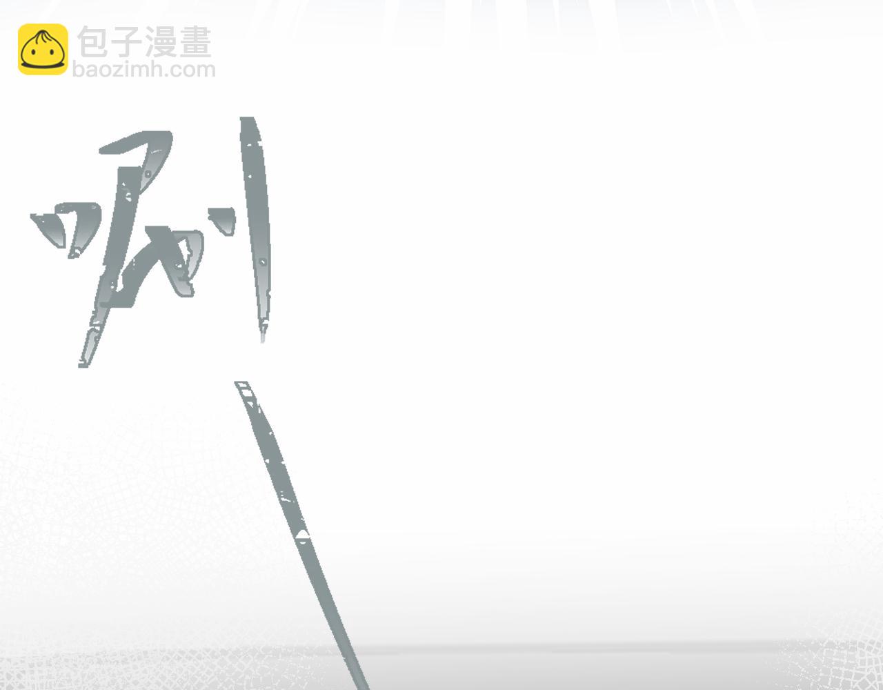 第21话 他的执着(1/2)-第22话