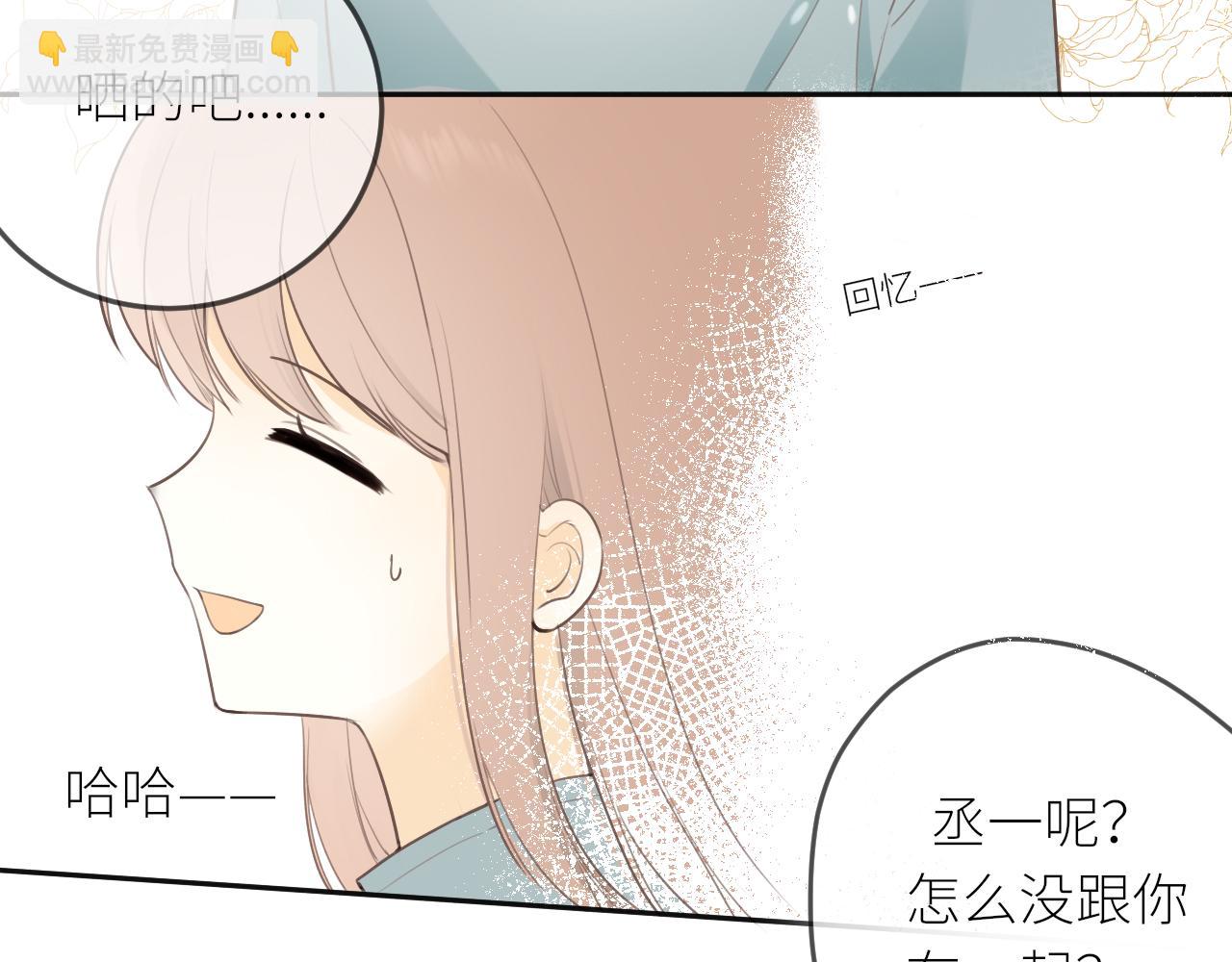 第23话  疏离感(1/2)-第24话