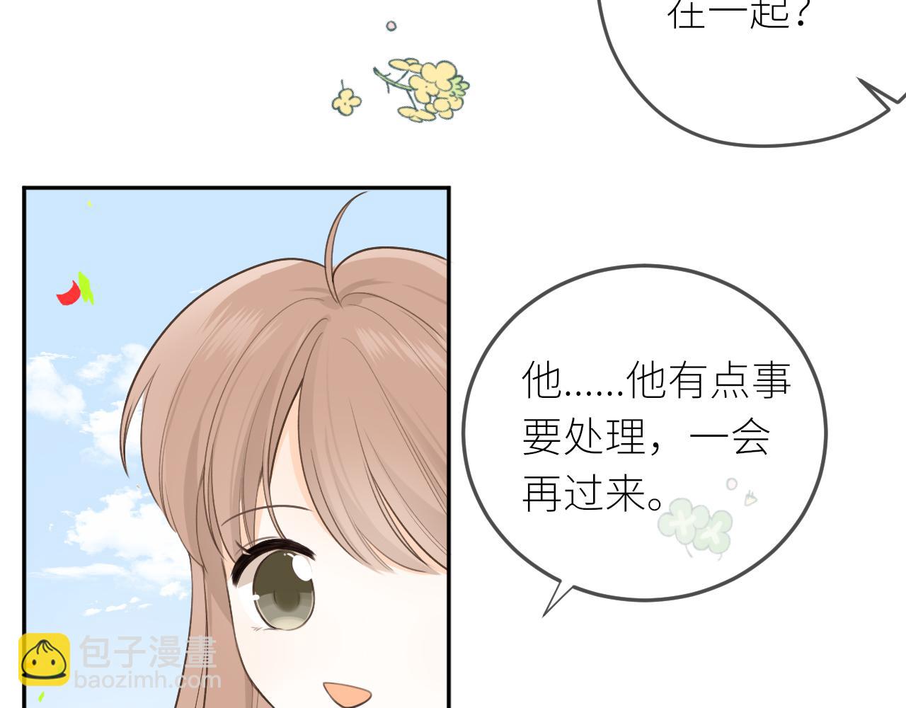 第23话  疏离感(1/2)-第24话
