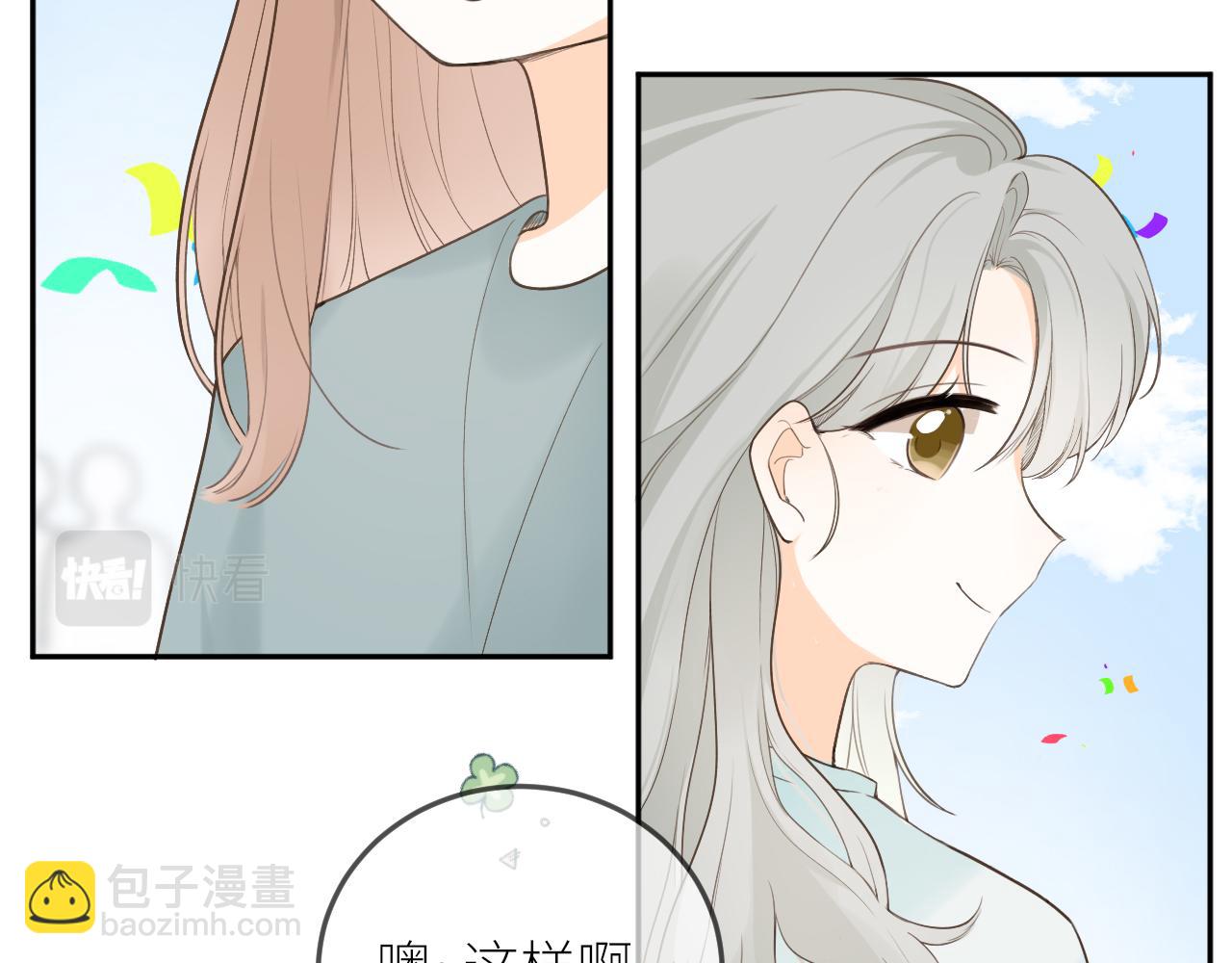 第23话  疏离感(1/2)-第24话