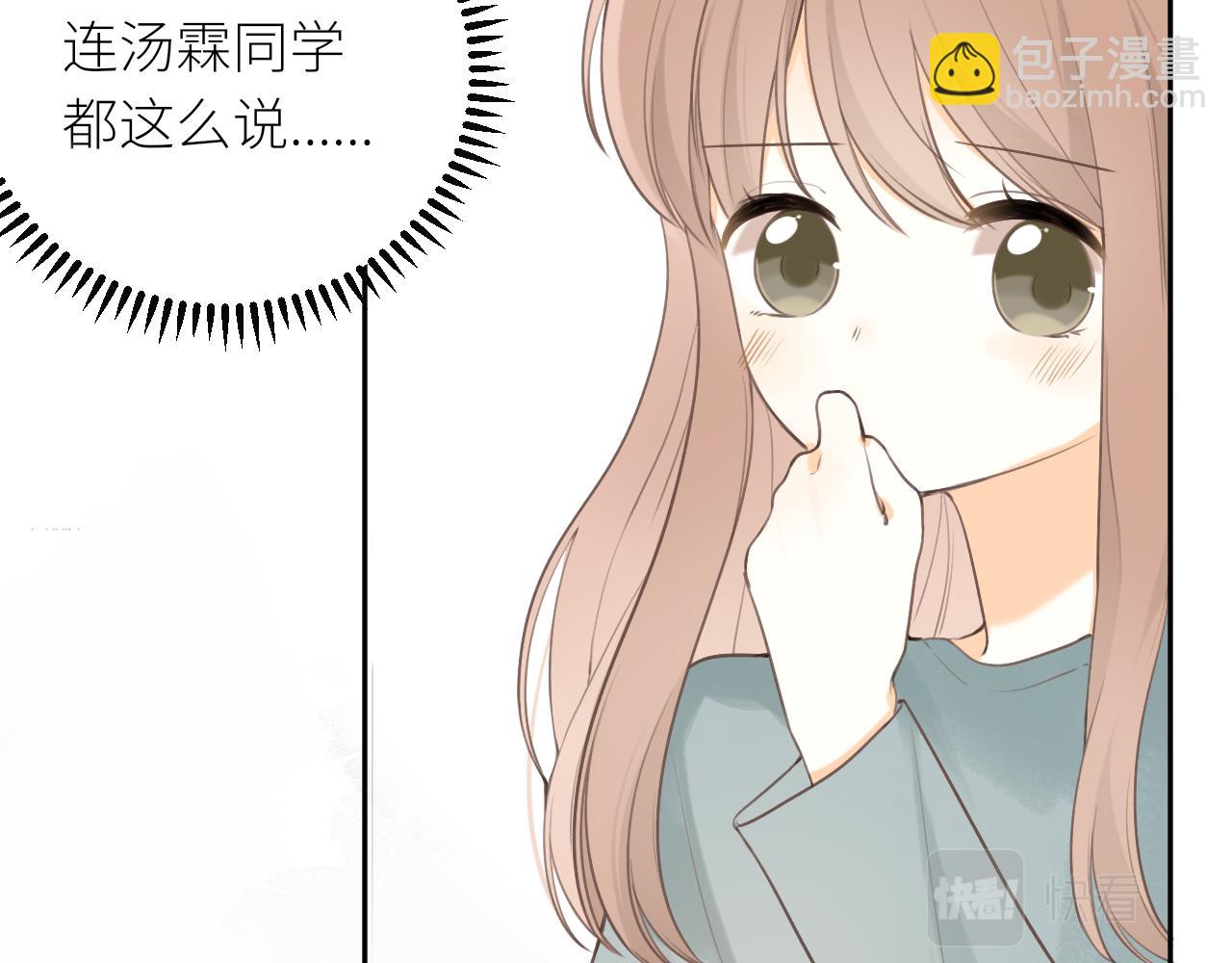 第23话  疏离感(1/2)-第24话