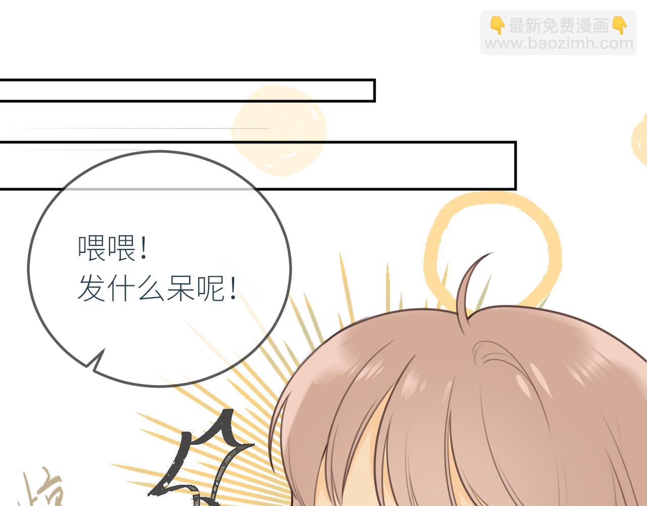 第23话  疏离感(1/2)-第24话