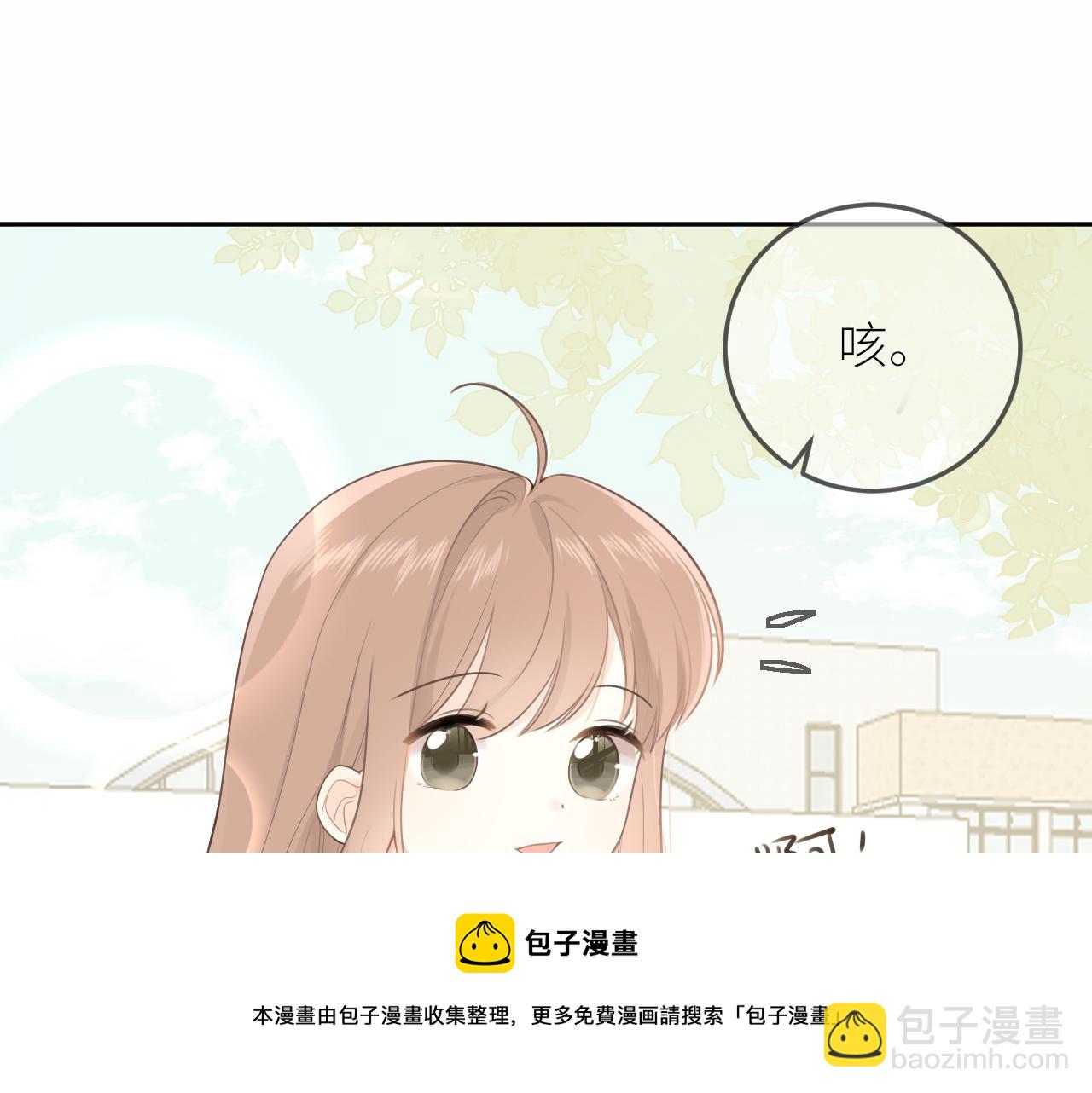 第23话  疏离感(1/2)-第24话