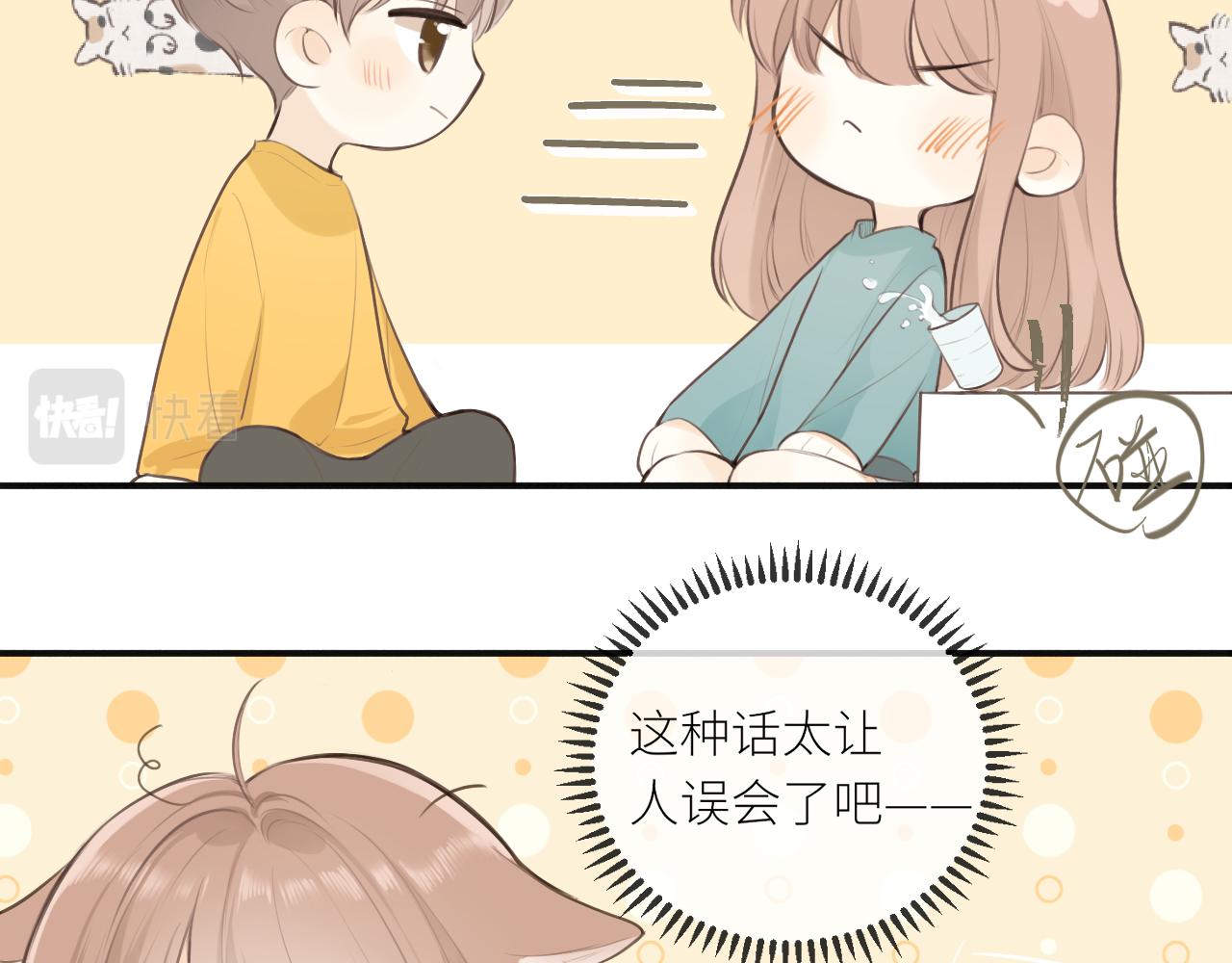 第25话 心动(1/3)-第26话