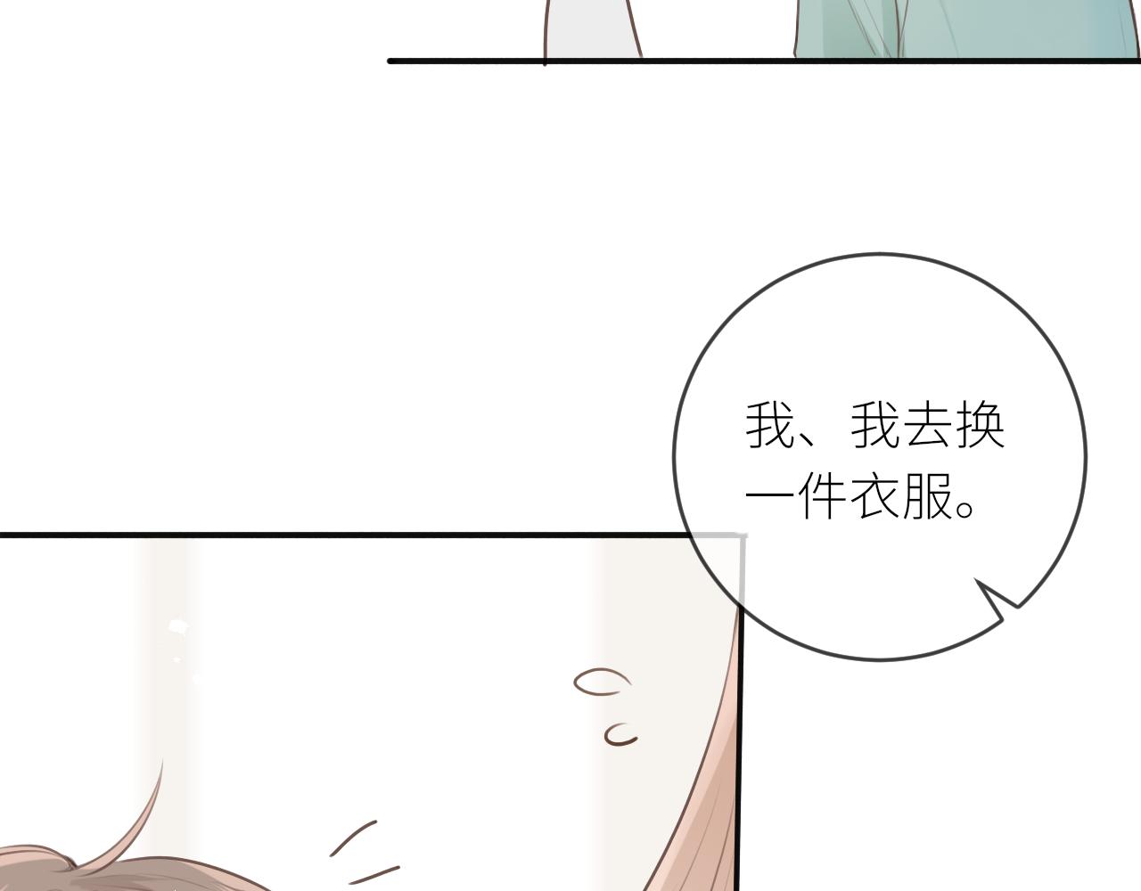 第25话 心动(1/3)-第26话