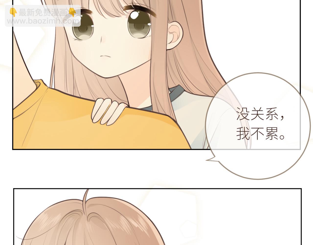 第25话 心动(1/3)-第26话