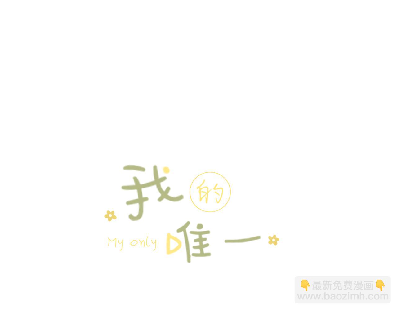 第25话 心动(1/3)-第26话