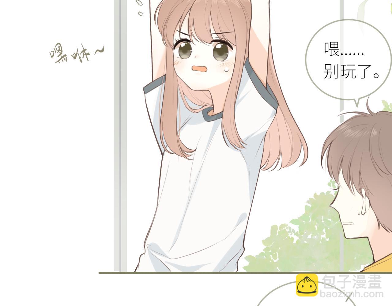 第25话 心动(1/3)-第26话