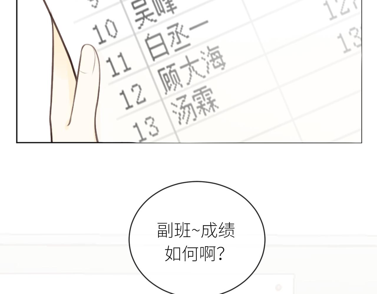 第27话 他的家(1/2)-第28话