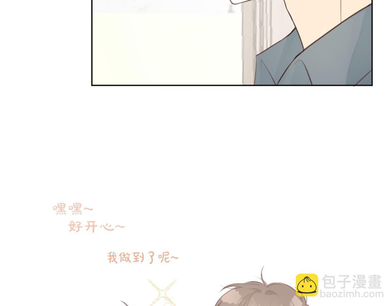第27话 他的家(1/2)-第28话