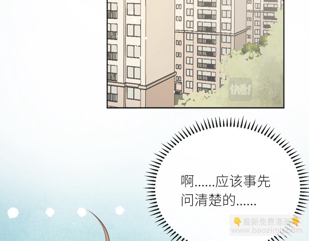 第27话 他的家(1/2)-第28话