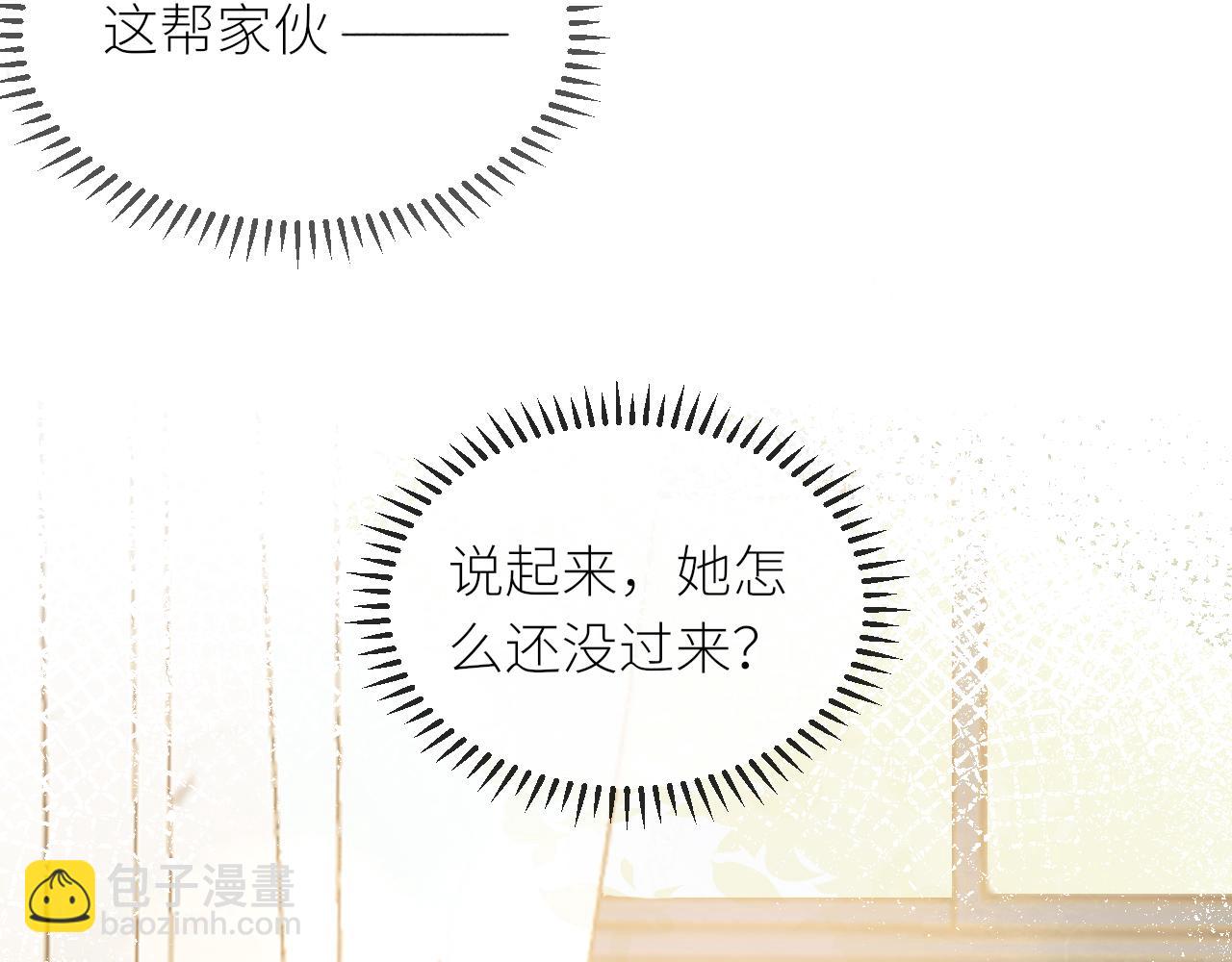 第27话 他的家(1/2)-第28话