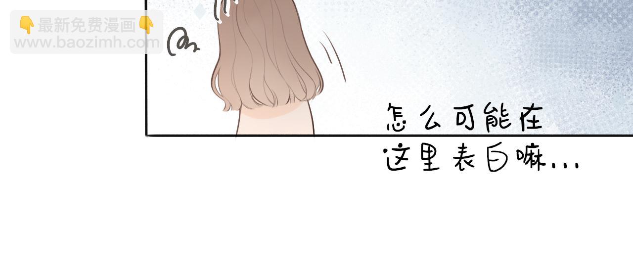 第29话 摸摸头(1/2)-第30话