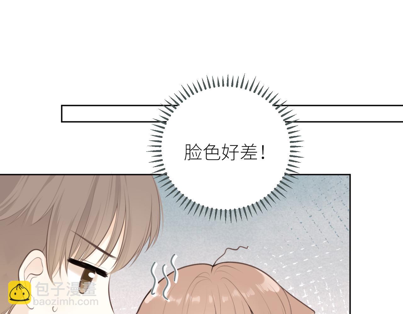 第29话 摸摸头(1/2)-第30话