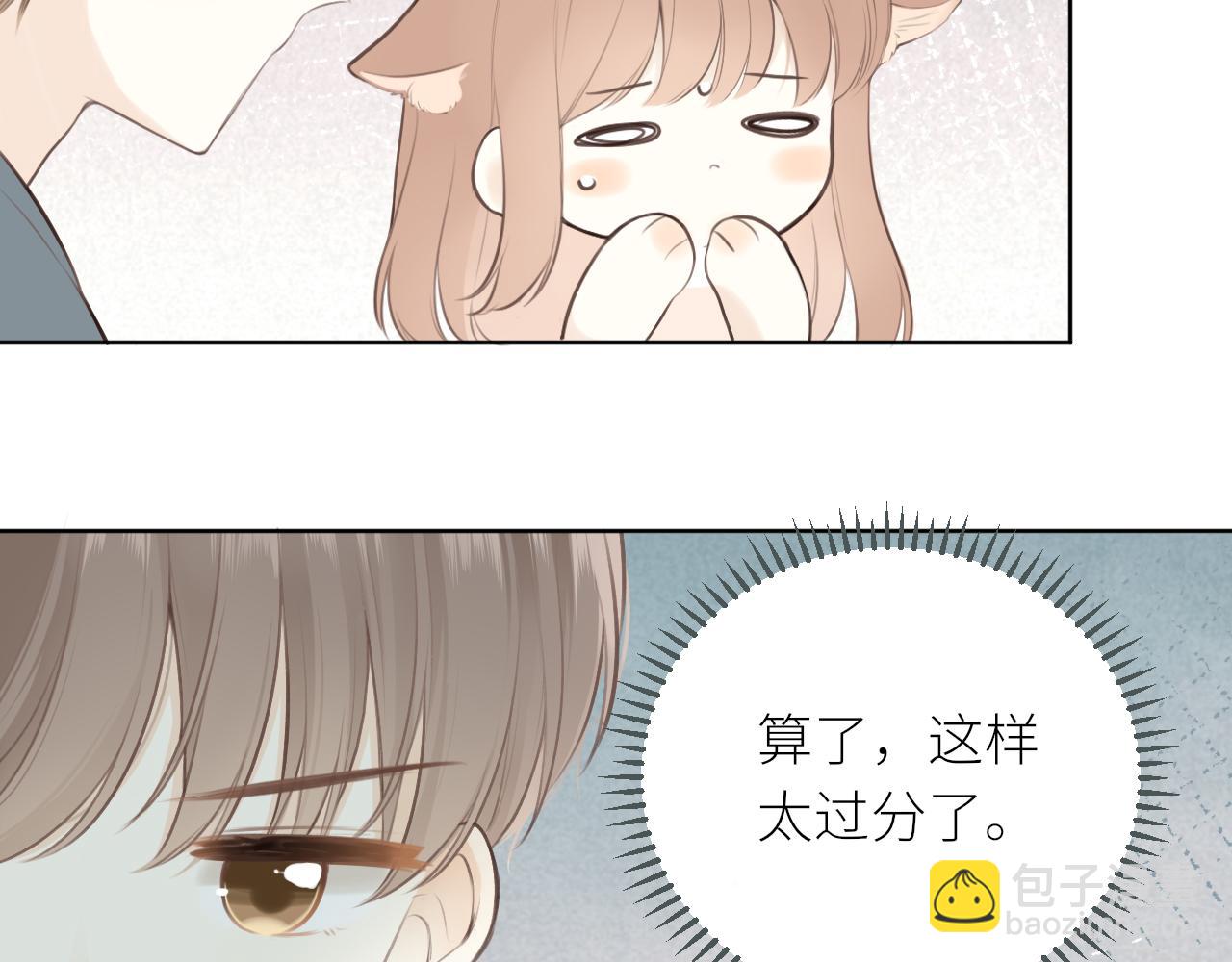 第29话 摸摸头(1/2)-第30话