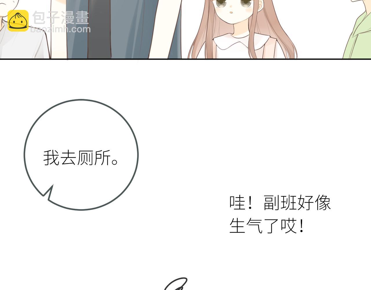 第29话 摸摸头(1/2)-第30话