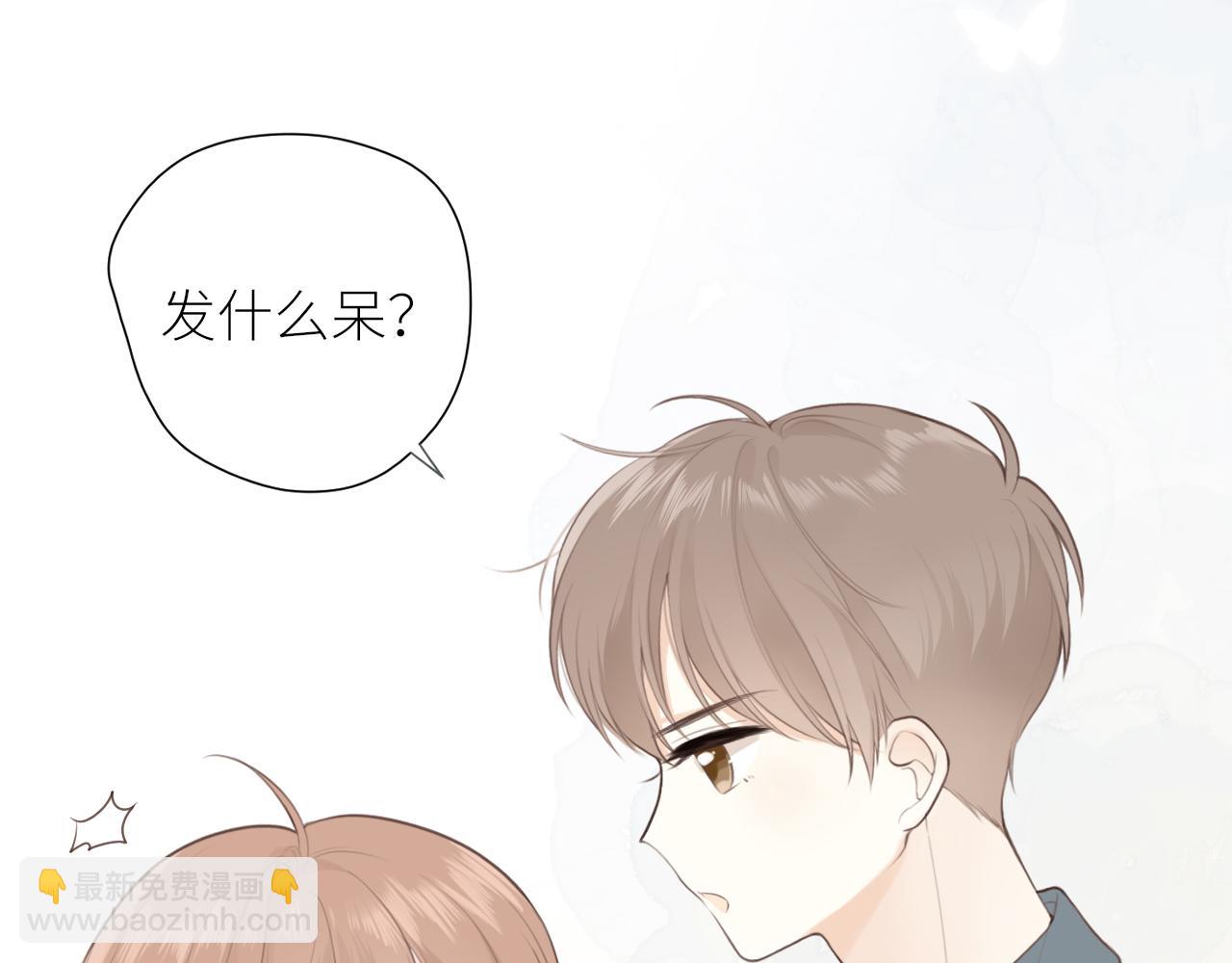 第29话 摸摸头(1/2)-第30话