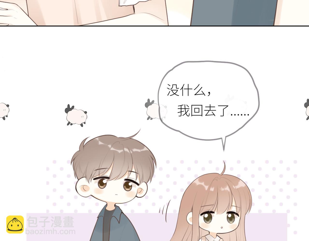 第29话 摸摸头(1/2)-第30话