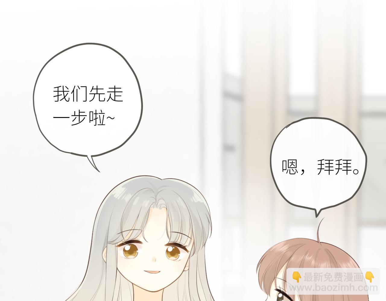 第29话 摸摸头(1/2)-第30话