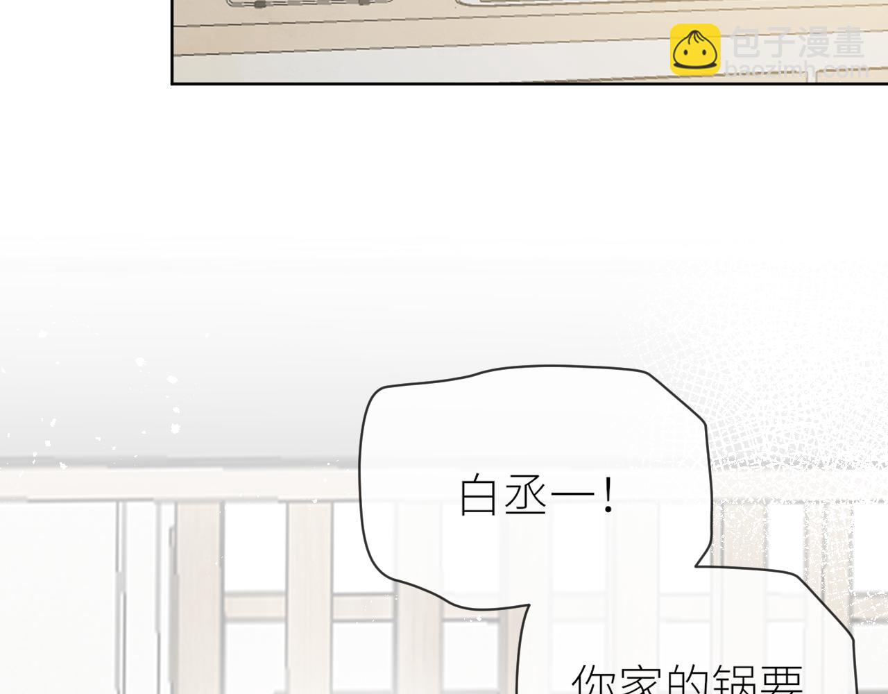 第29话 摸摸头(1/2)-第30话