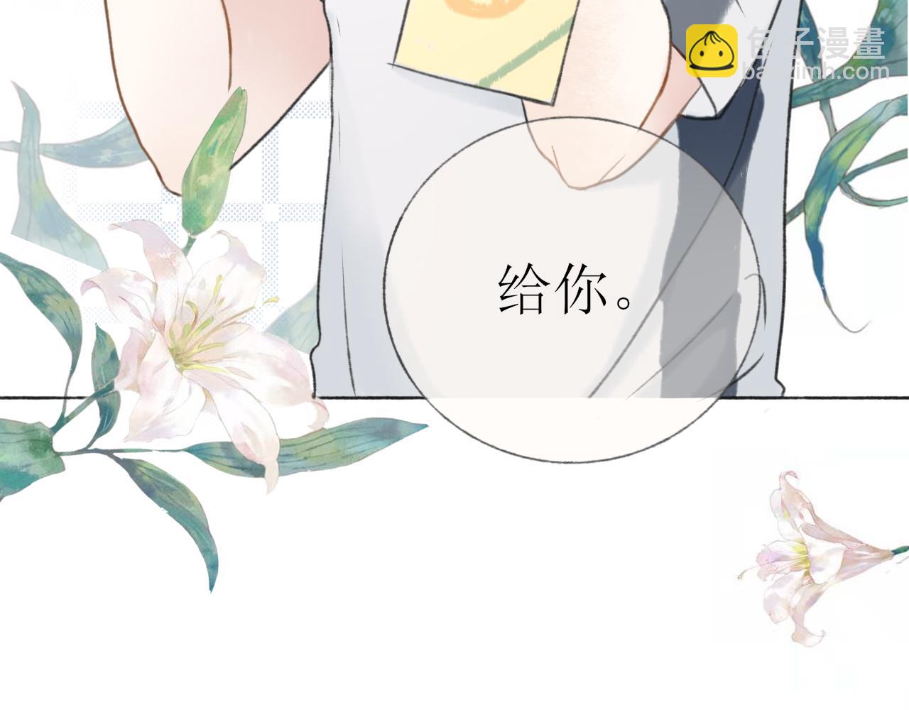 第四章  下(1/2)-第4话