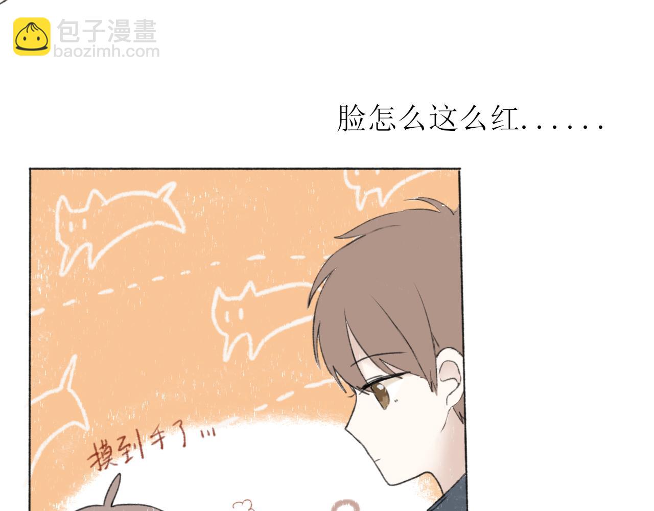 第四章  下(1/2)-第4话