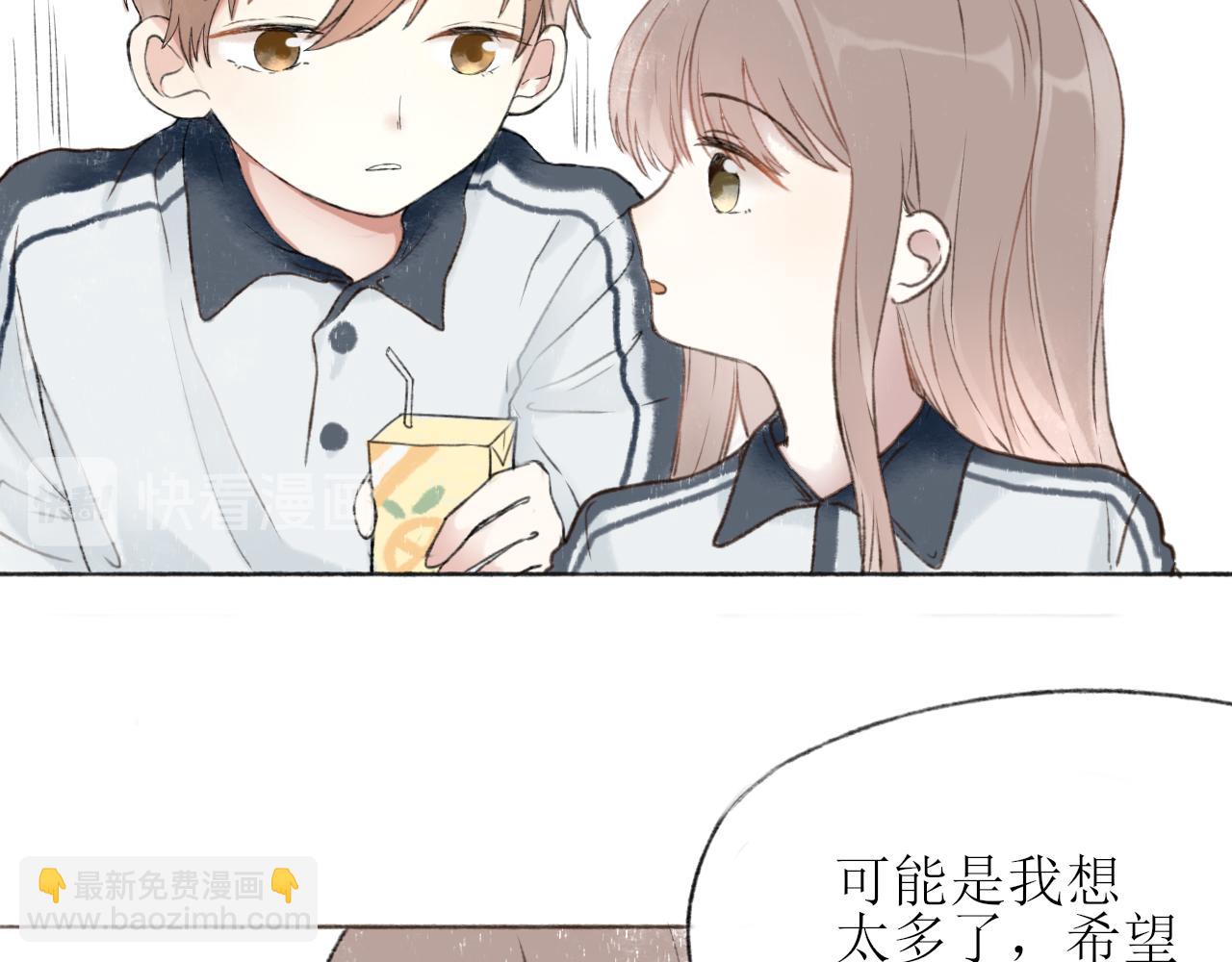 第四章  下(1/2)-第4话