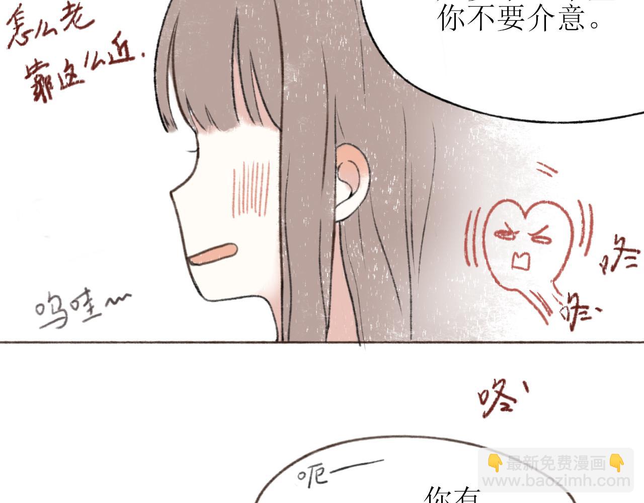 第四章  下(1/2)-第4话