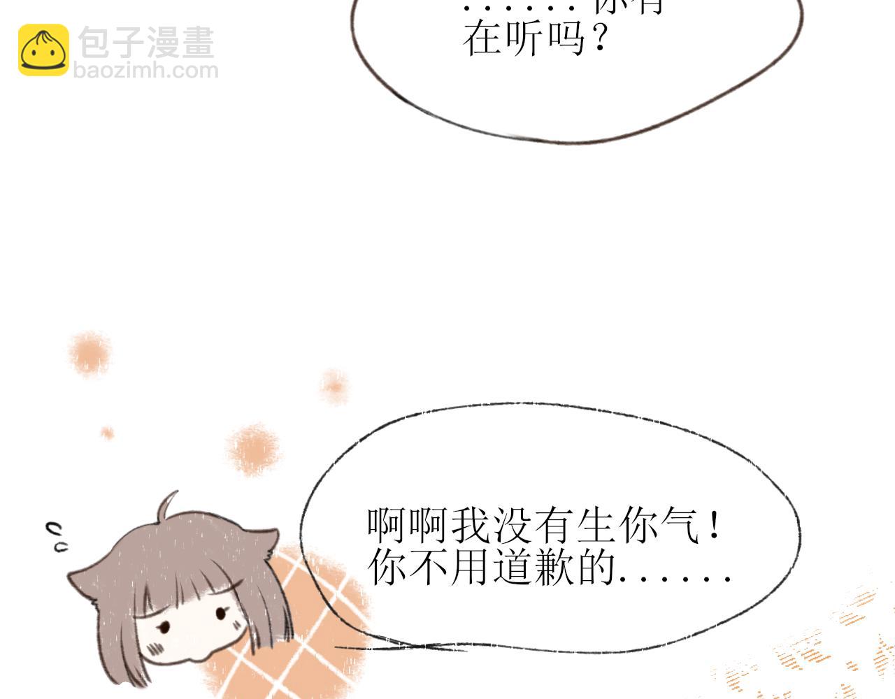 第四章  下(1/2)-第4话