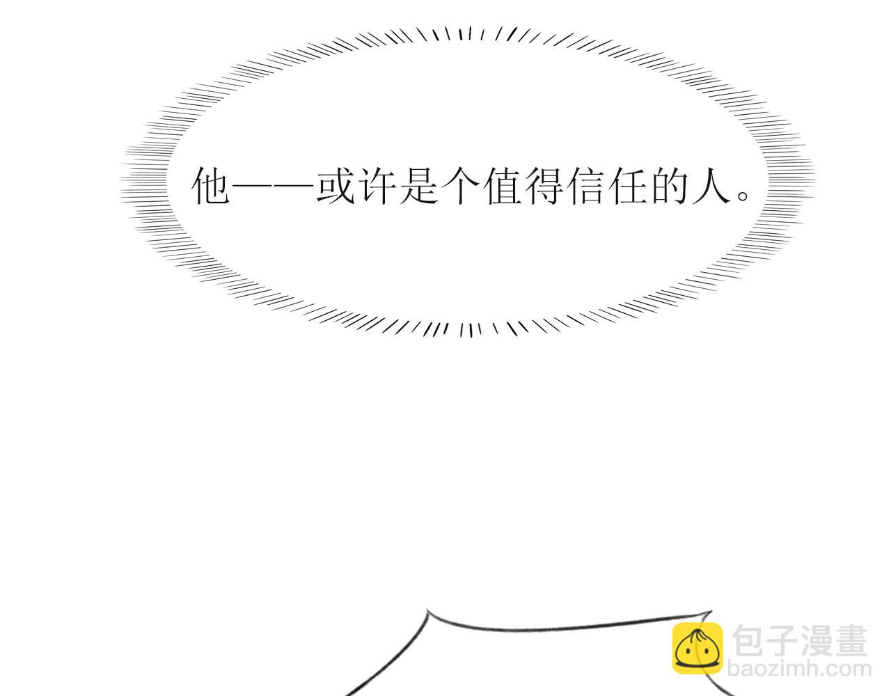 第四章  下(1/2)-第4话