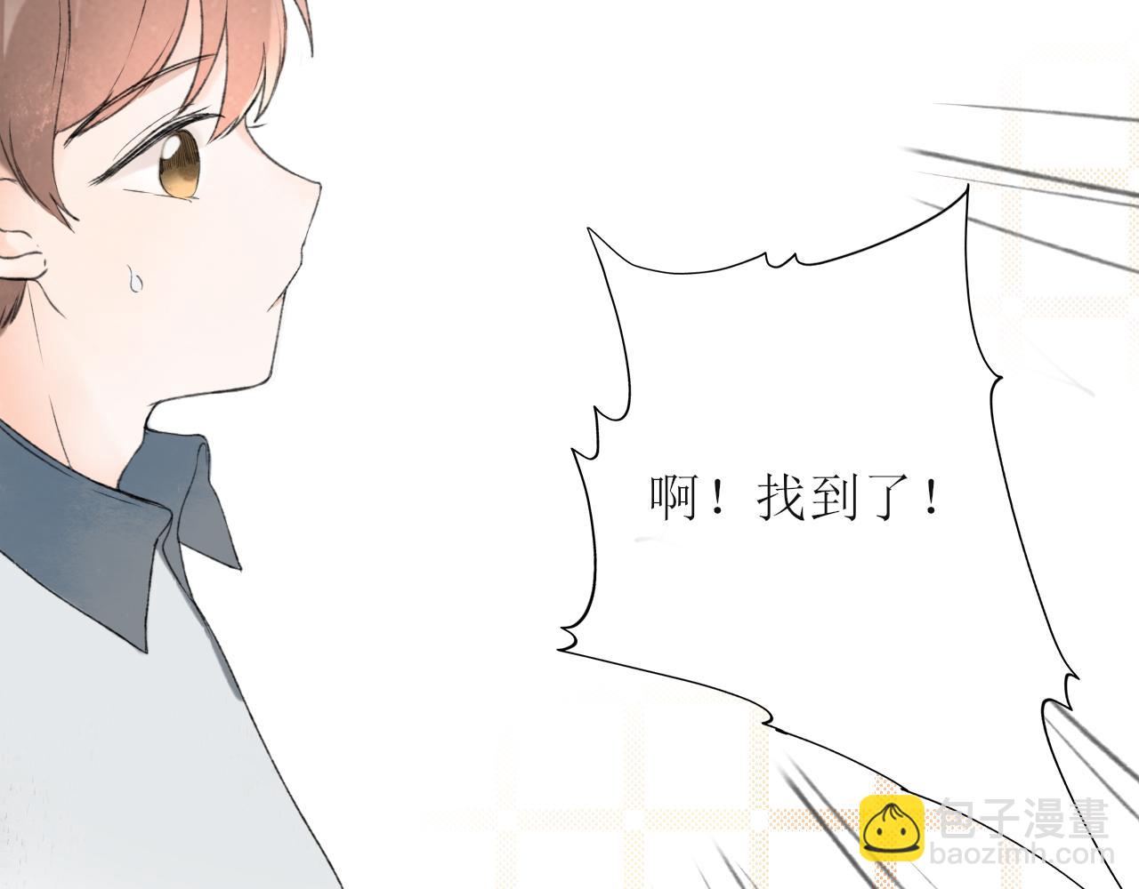 第四章  下(1/2)-第4话