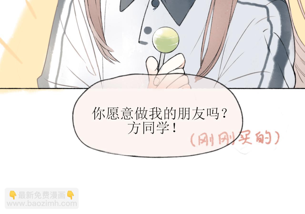 第四章  下(1/2)-第4话