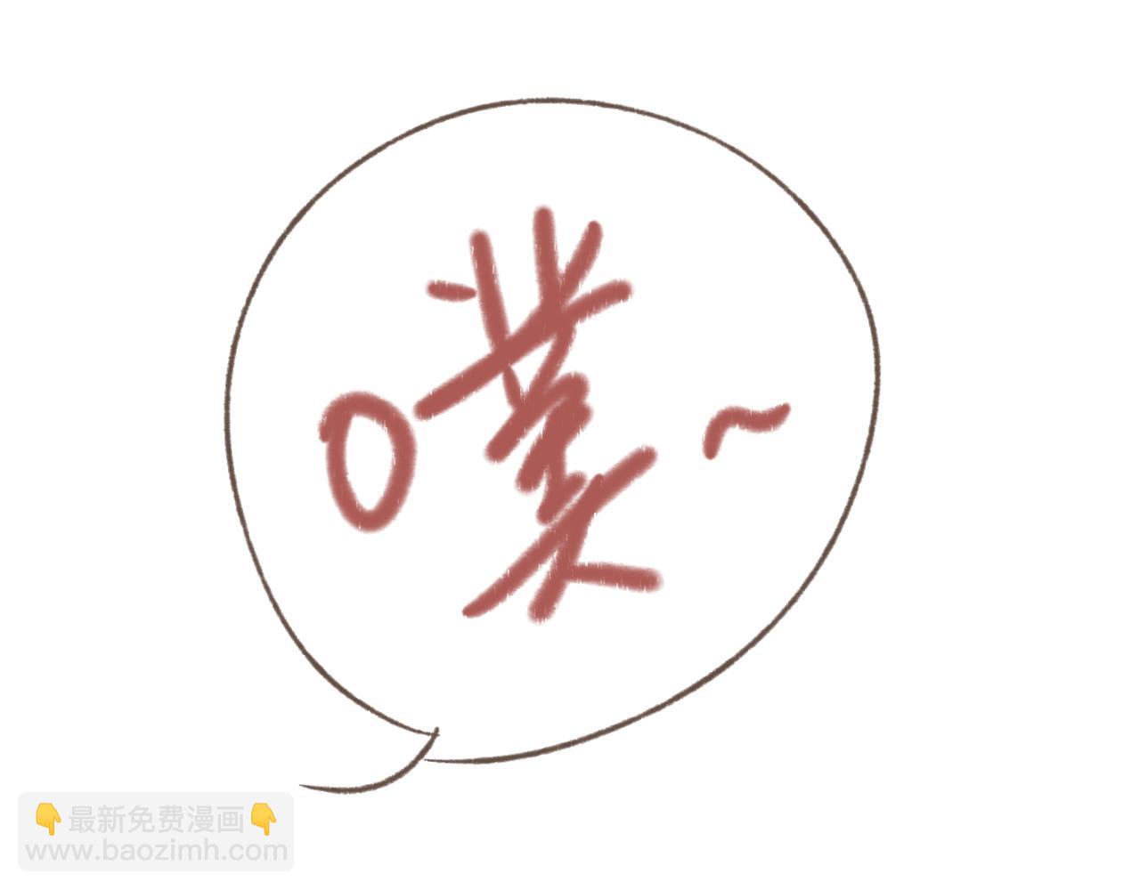 第四章  下(1/2)-第4话