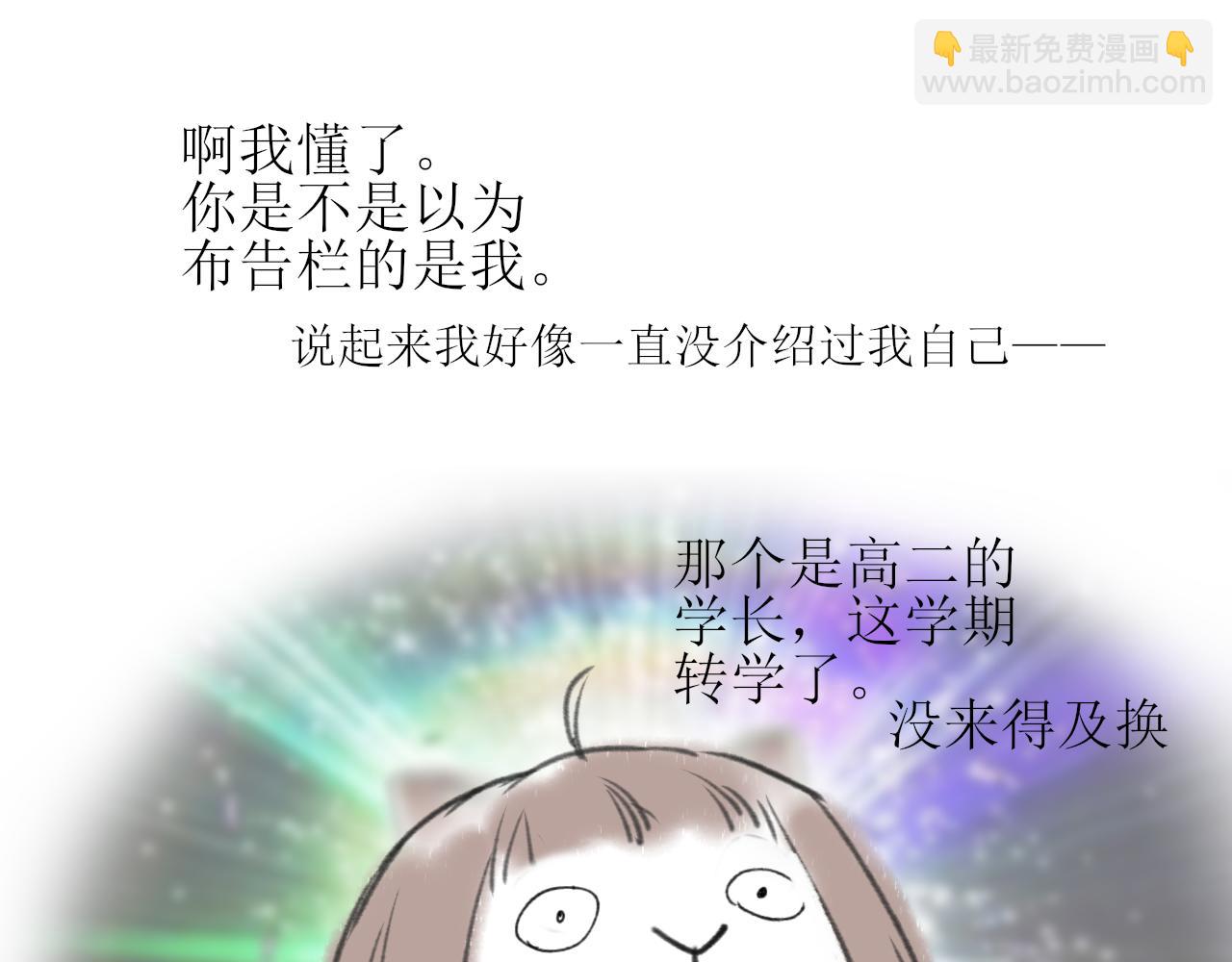 第四章  下(1/2)-第4话