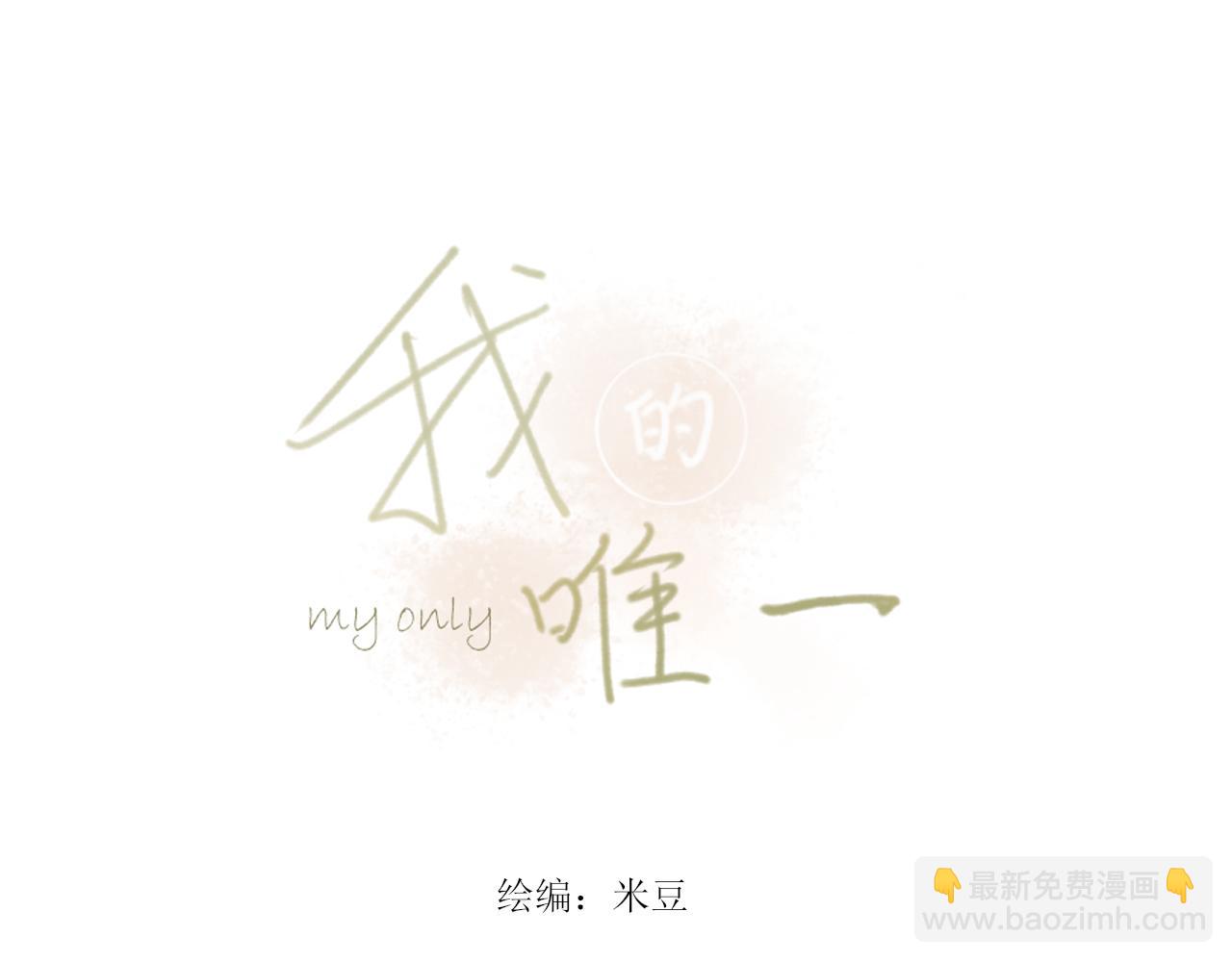 第四章  下(1/2)-第4话