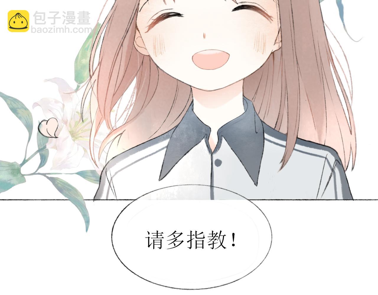 第四章  下(1/2)-第4话