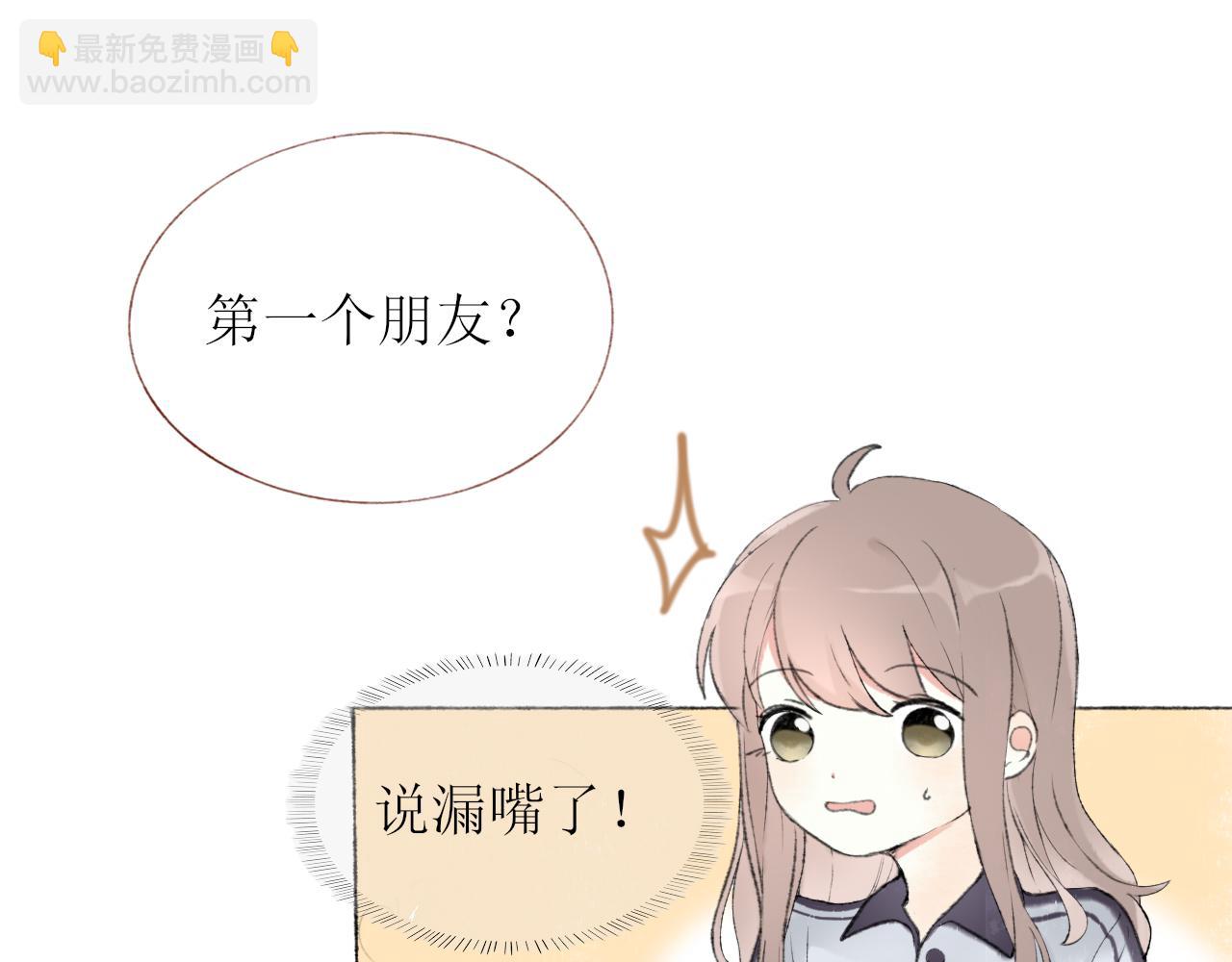 第四章  下(1/2)-第4话