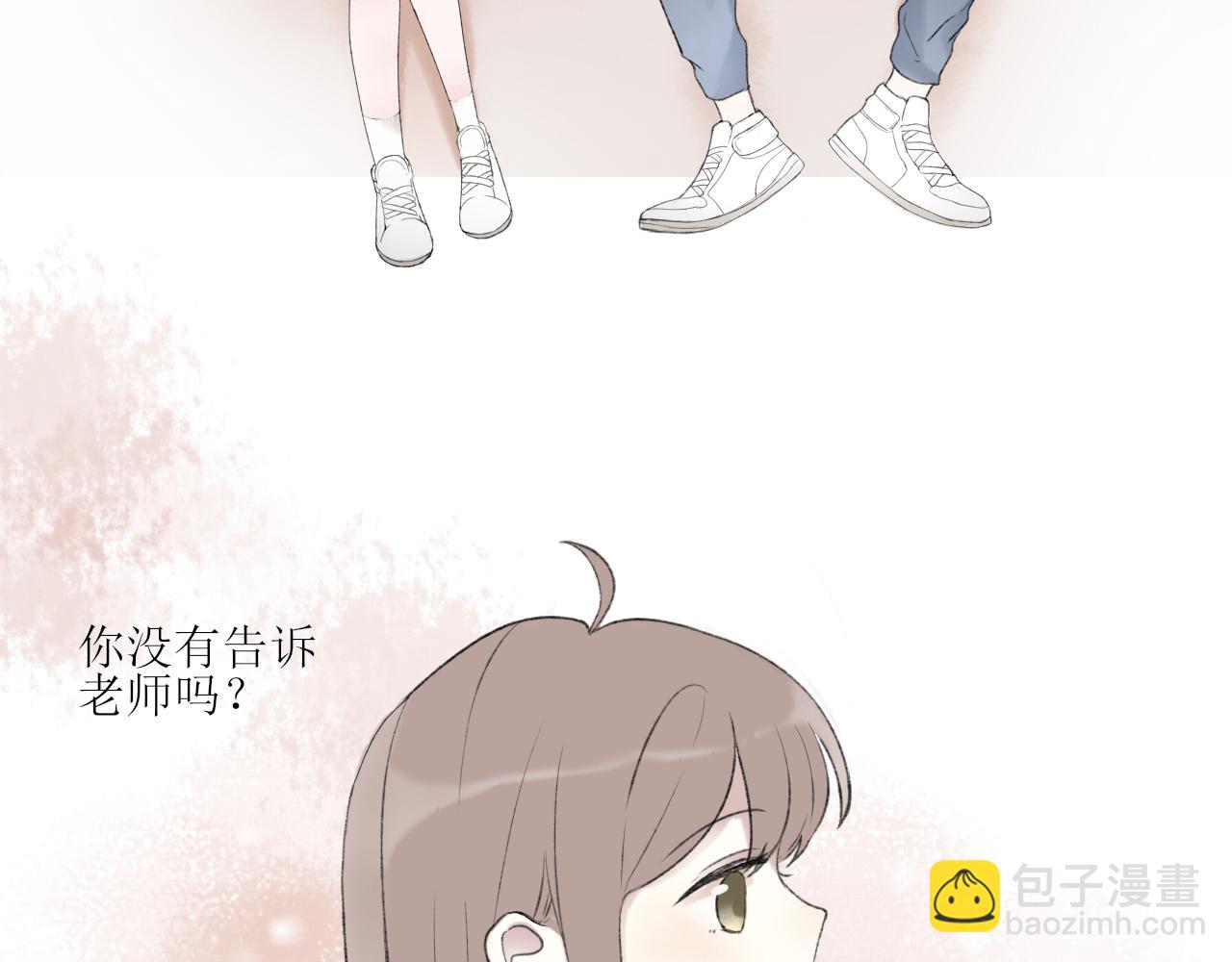 第四章  下(1/2)-第4话