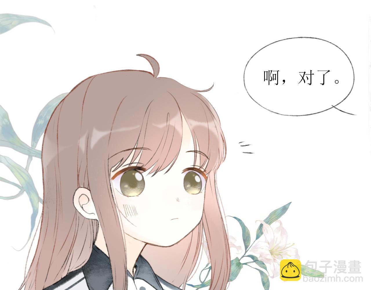 第四章  下(1/2)-第4话