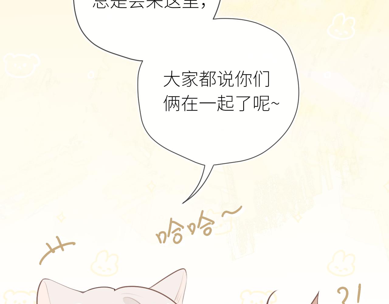 第31话 各自的心思(1/3)-第32话