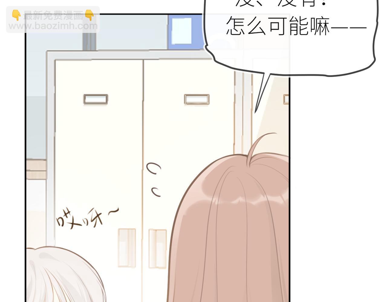第31话 各自的心思(1/3)-第32话
