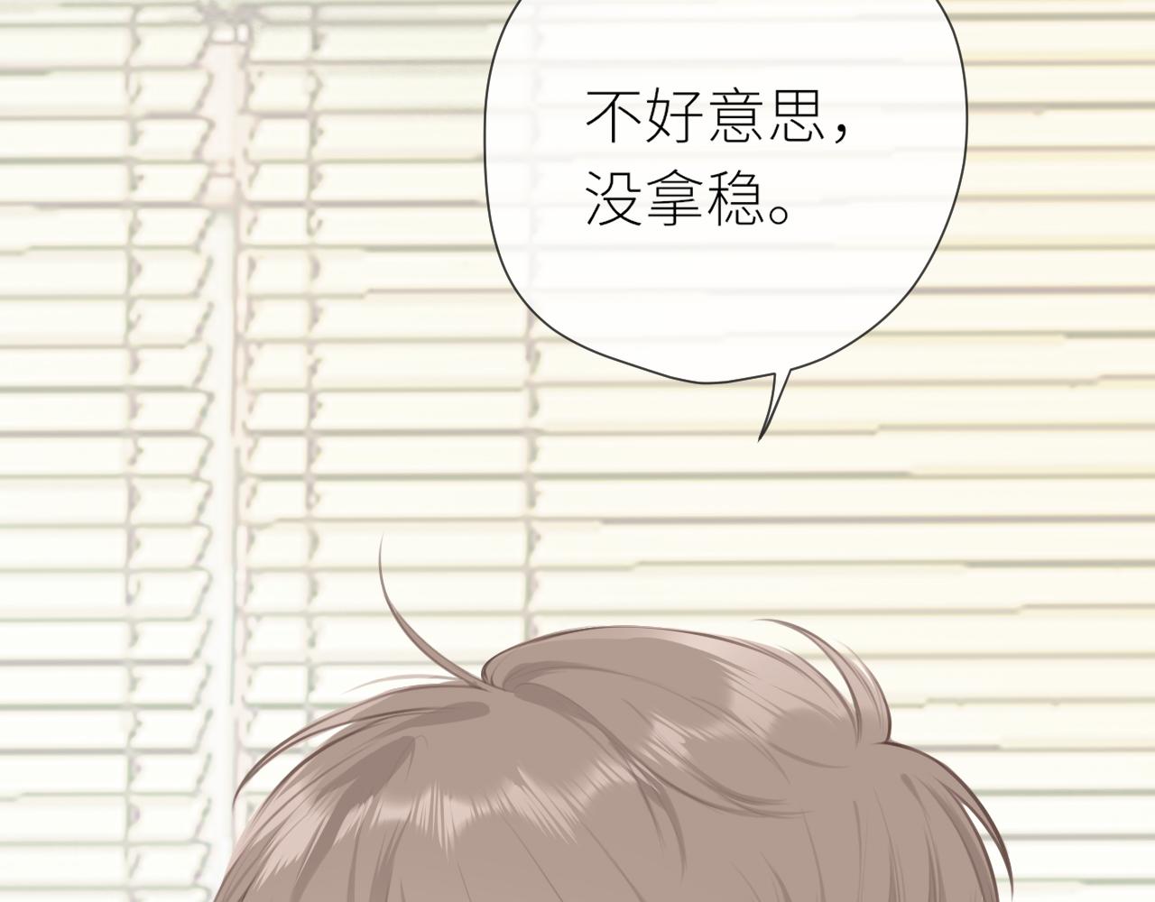 第31话 各自的心思(1/3)-第32话