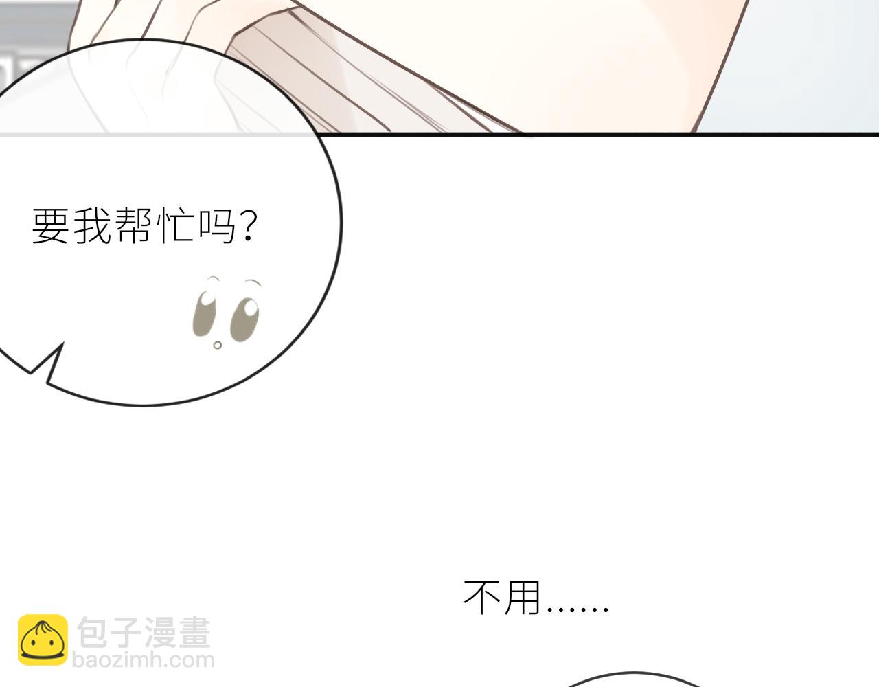 第31话 各自的心思(1/3)-第32话