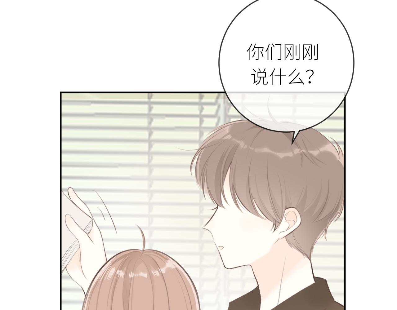 第31话 各自的心思(1/3)-第32话